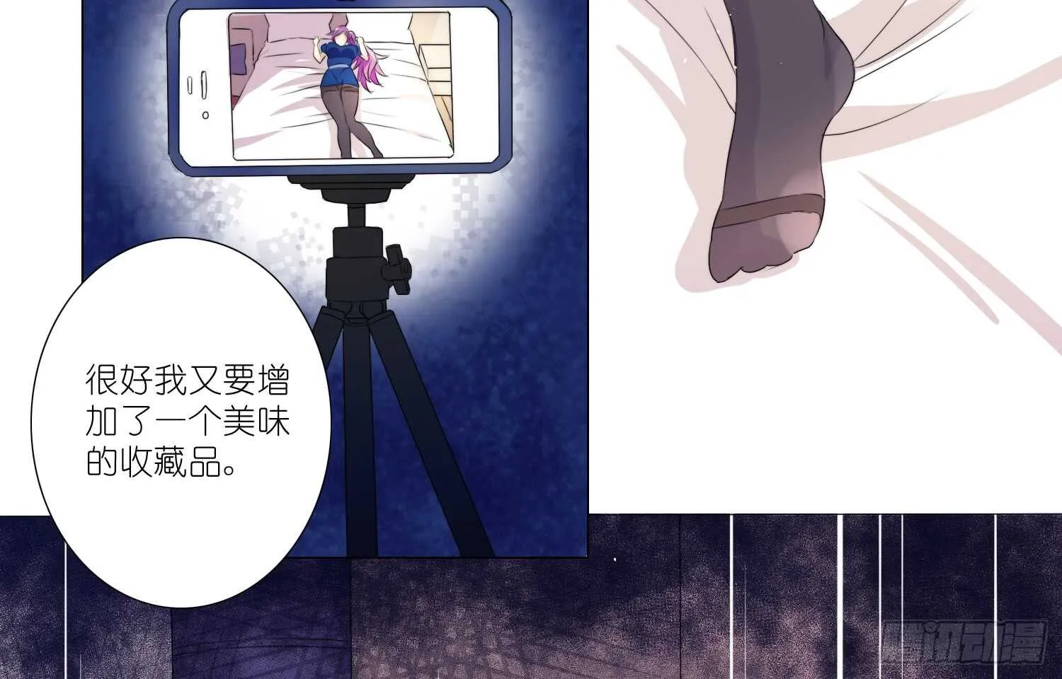 营救行动 第26页