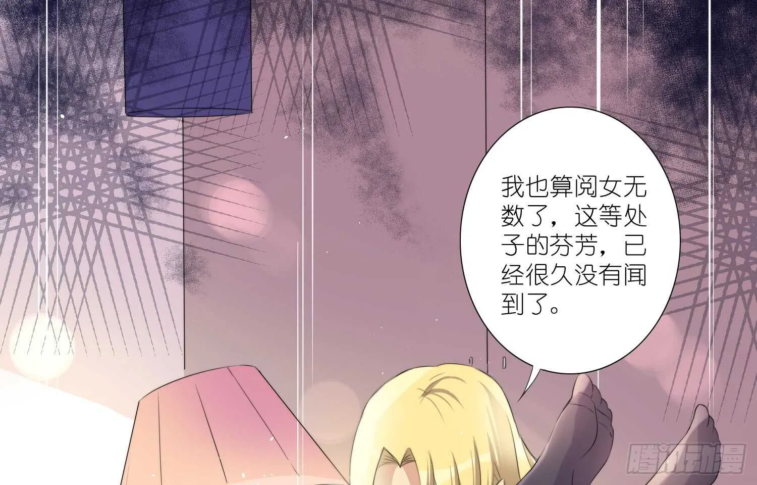 营救行动 第27页