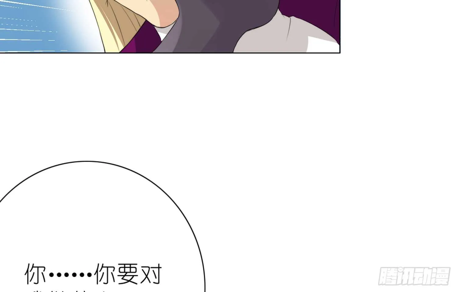 营救行动 第30页