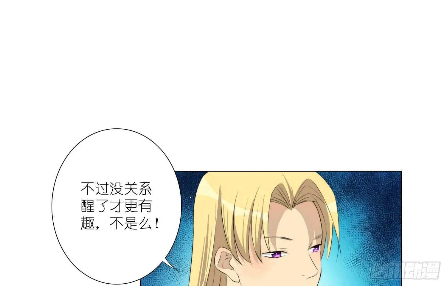 营救行动 第34页