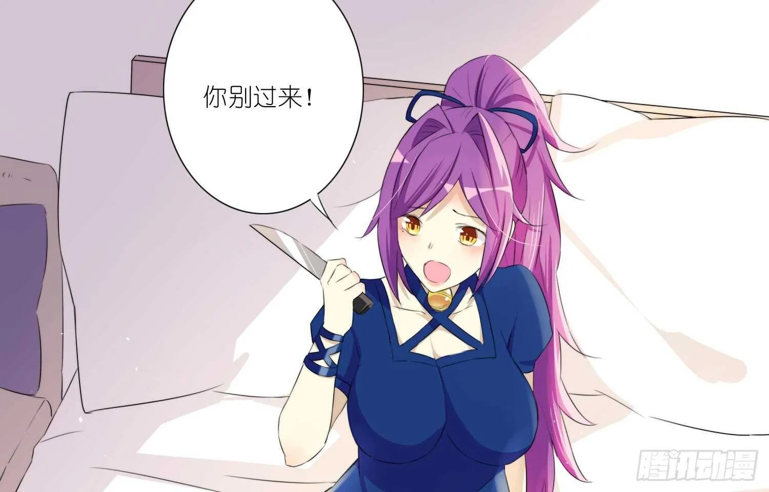 营救行动 第36页