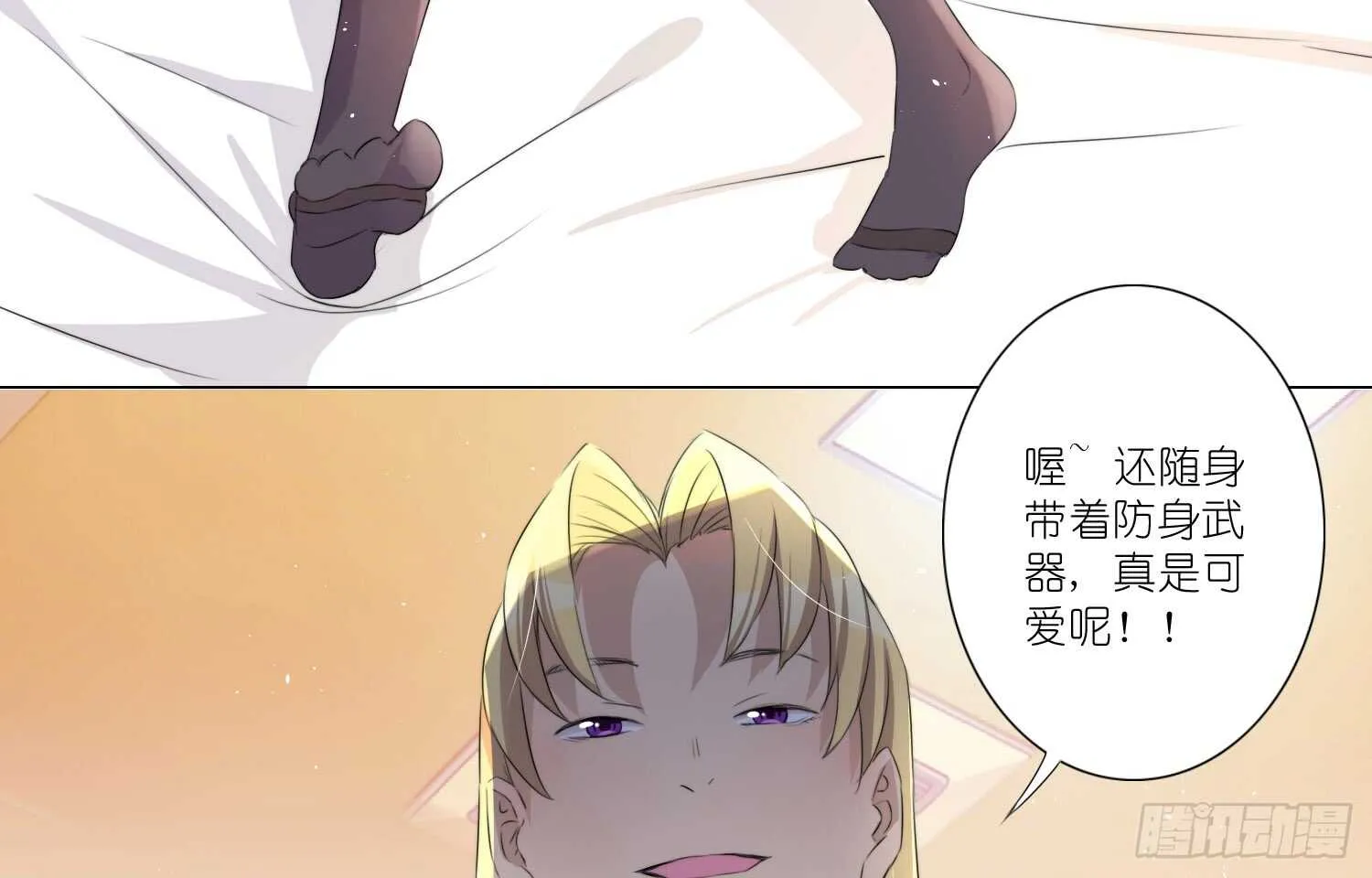 营救行动 第38页