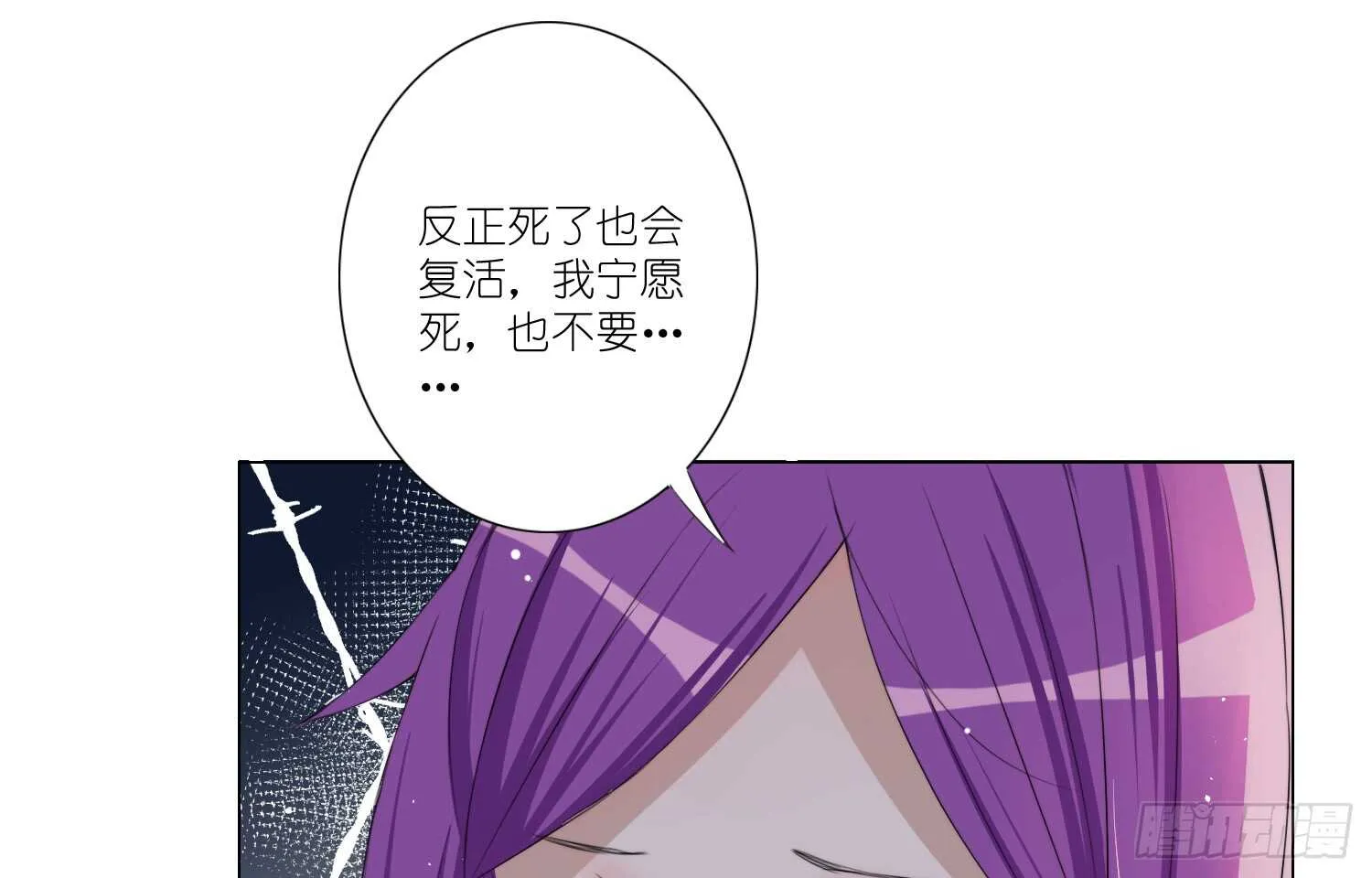 营救行动 第40页
