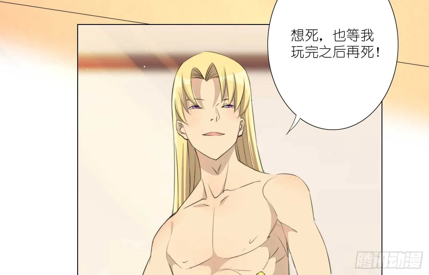 营救行动 第45页