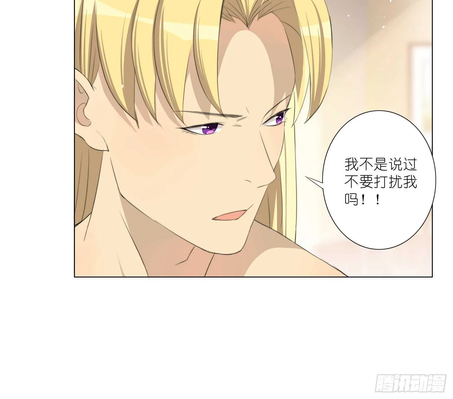 营救行动 第50页