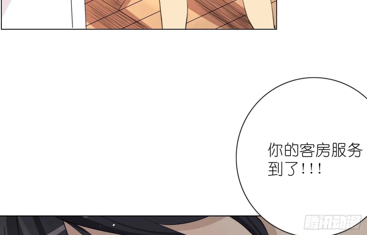 营救行动 第58页