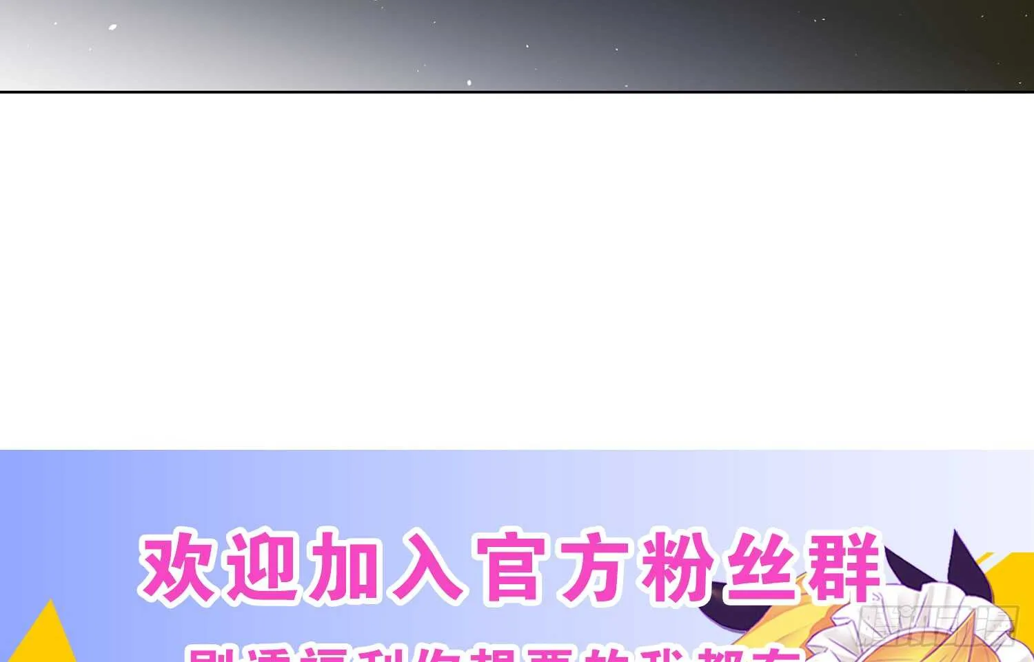 营救行动 第60页
