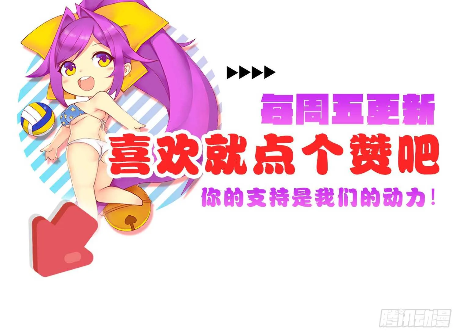 营救行动 第62页