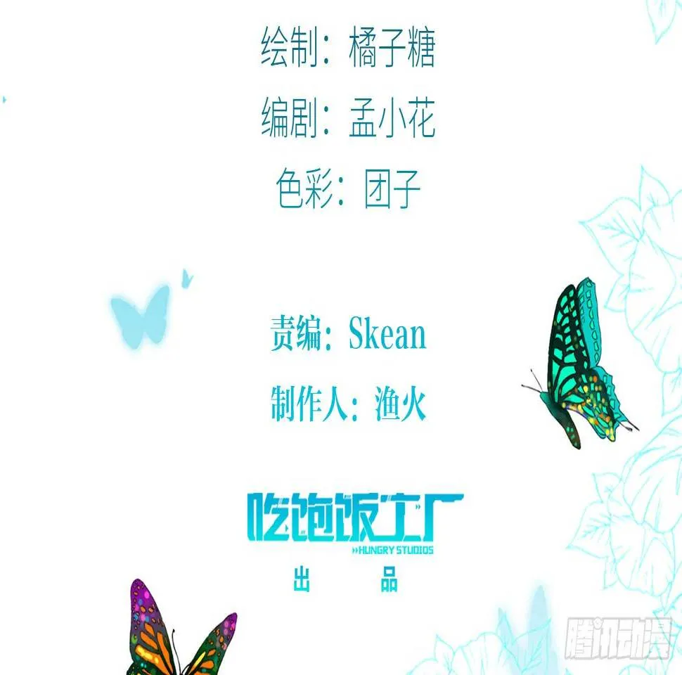 放心吧，有我在 第2页