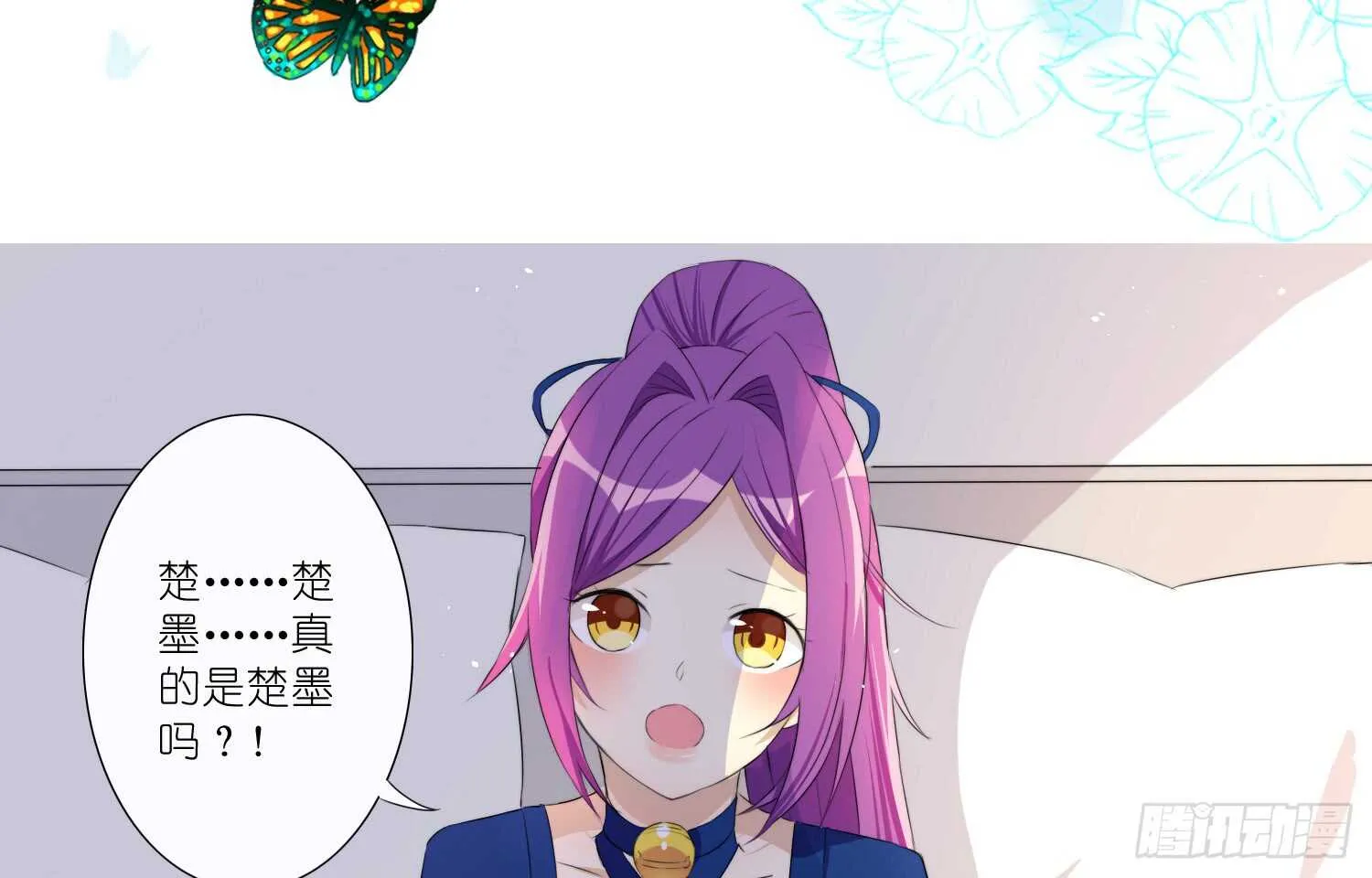 放心吧，有我在 第3页