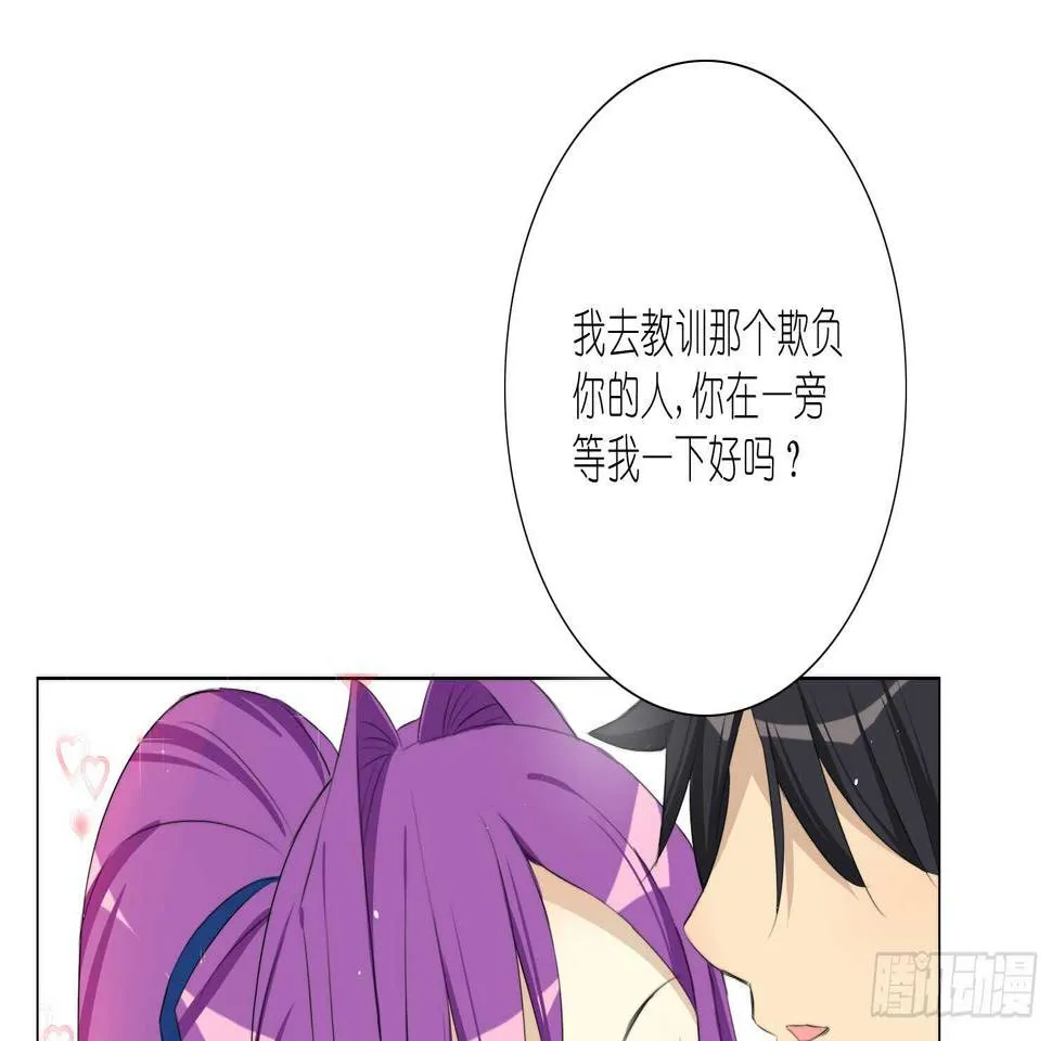 放心吧，有我在 第16页