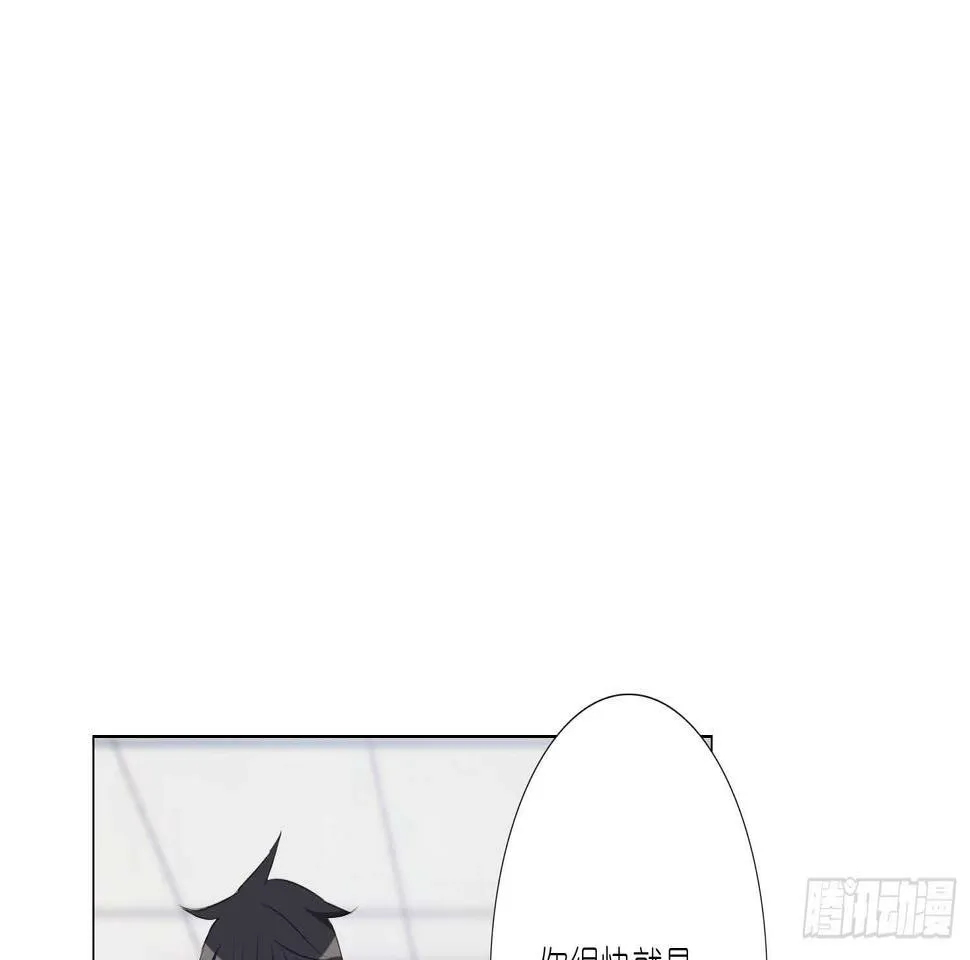 放心吧，有我在 第24页