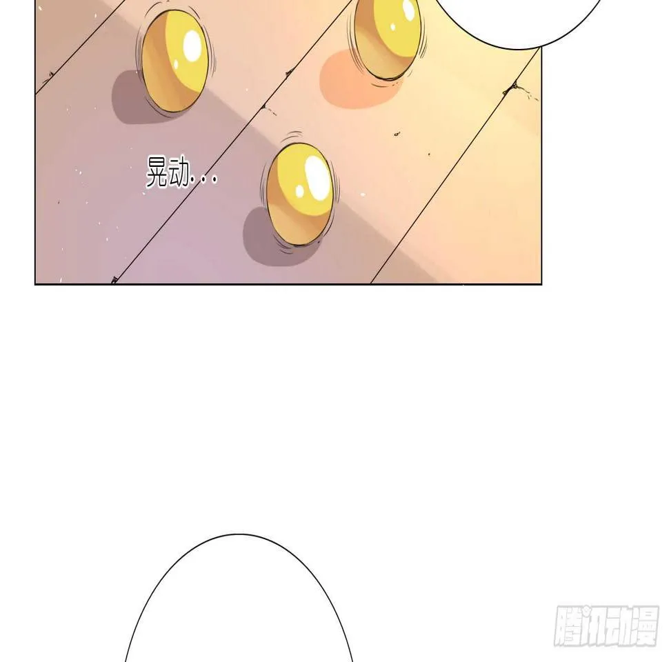 放心吧，有我在 第29页