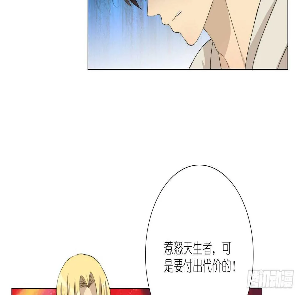 放心吧，有我在 第33页