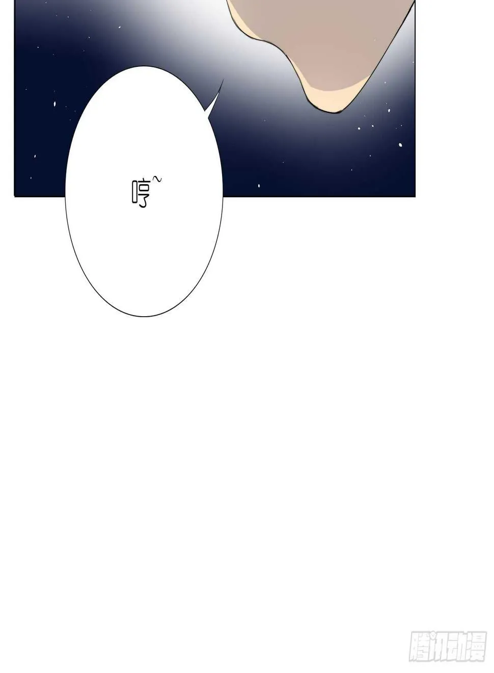 放心吧，有我在 第39页