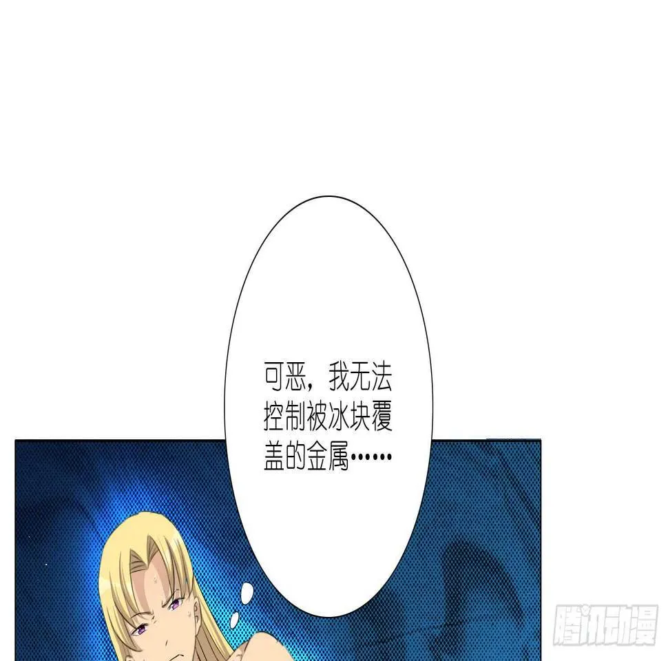 放心吧，有我在 第49页