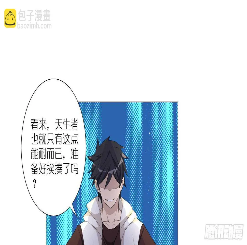 放心吧，有我在 第51页