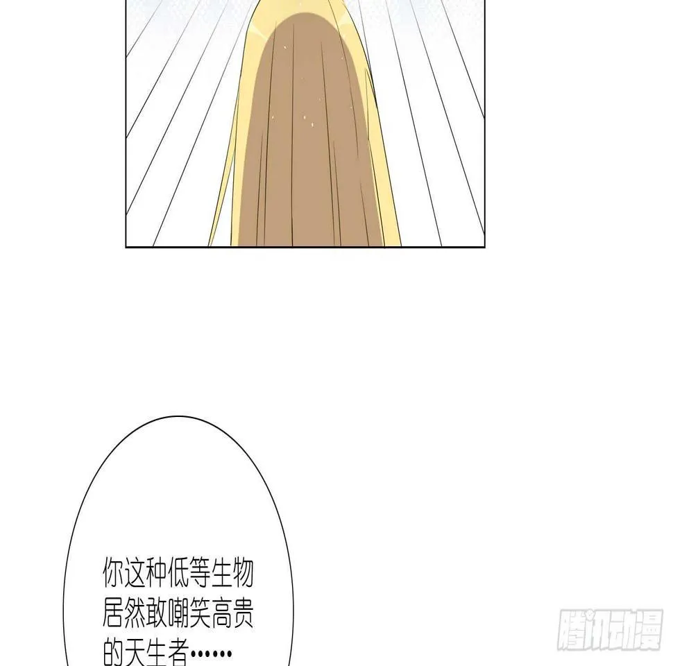 放心吧，有我在 第53页
