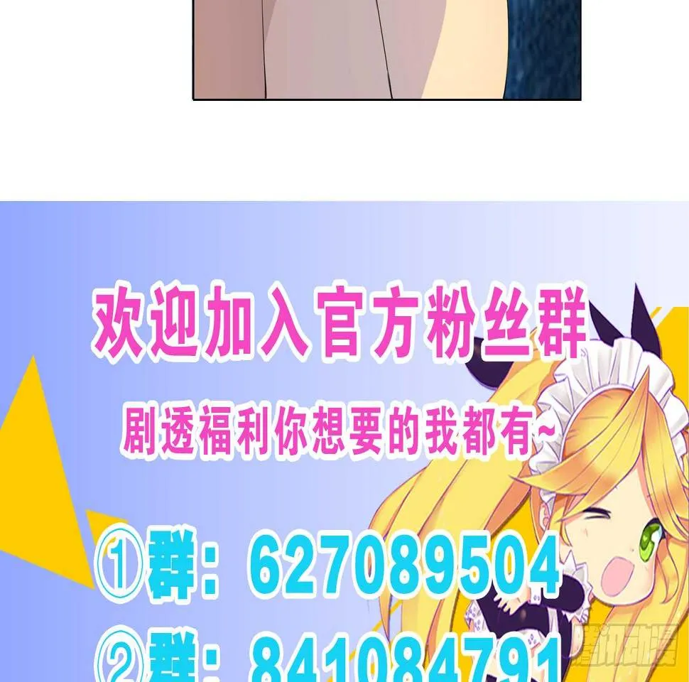 放心吧，有我在 第57页