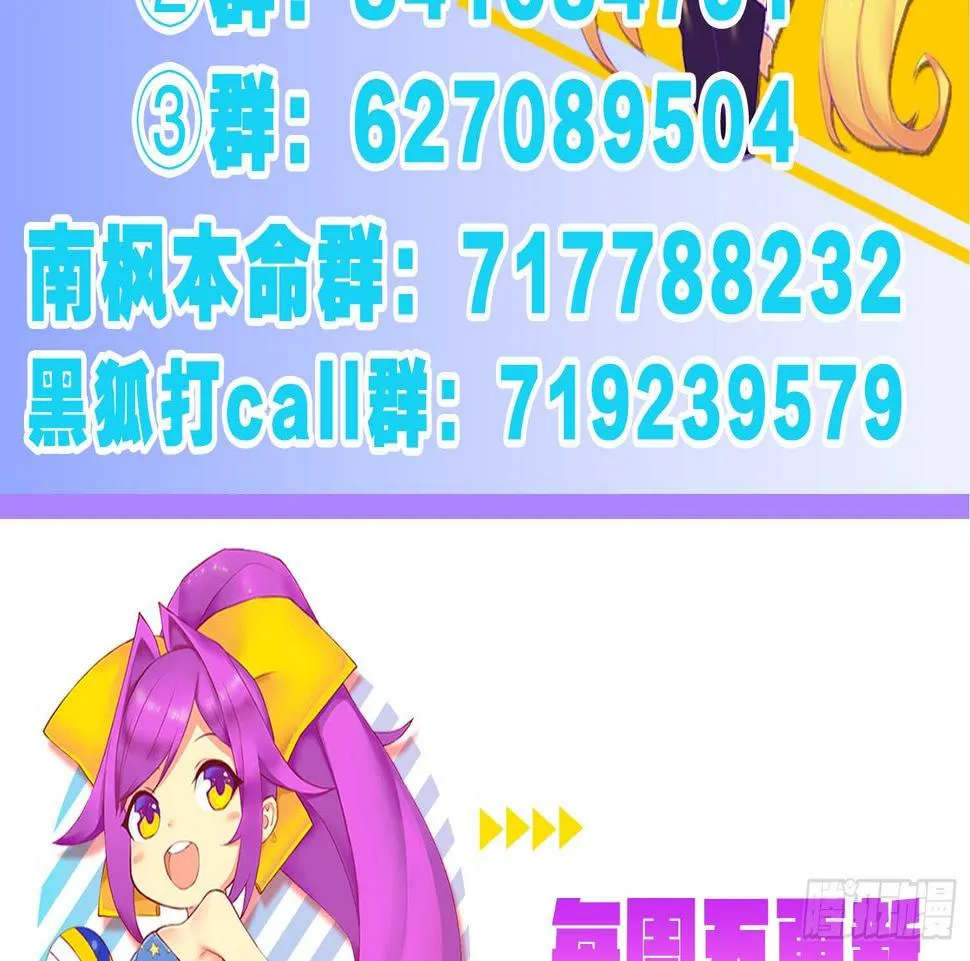 放心吧，有我在 第58页