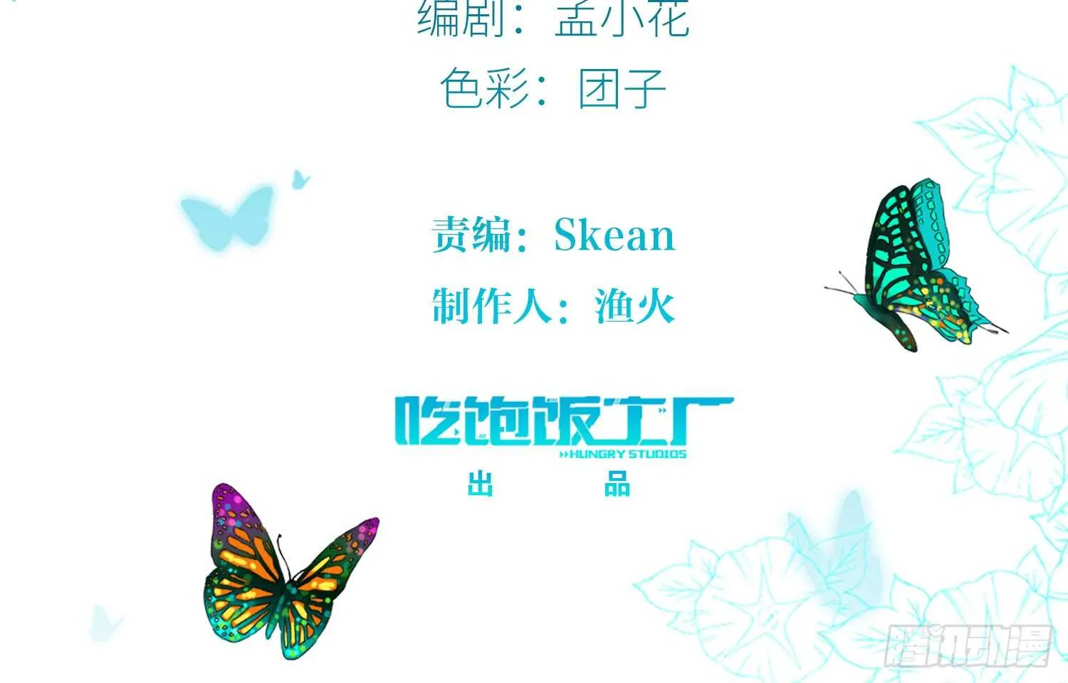 黄金的力量 第2页