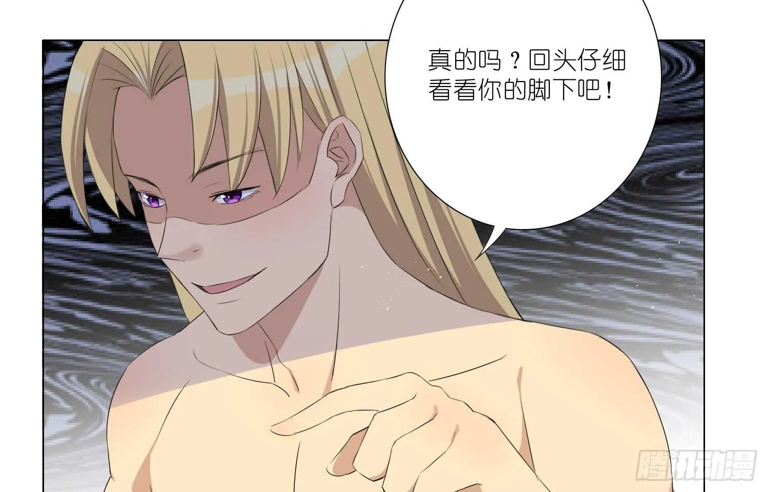 黄金的力量 第16页