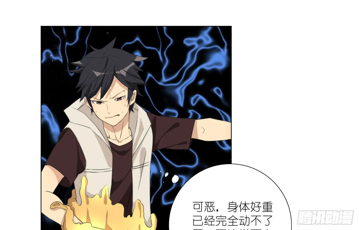 黄金的力量 第21页