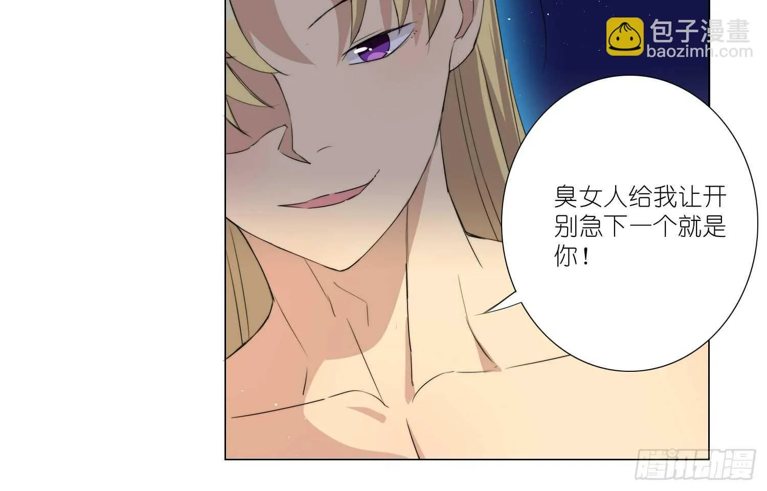 黄金的力量 第27页