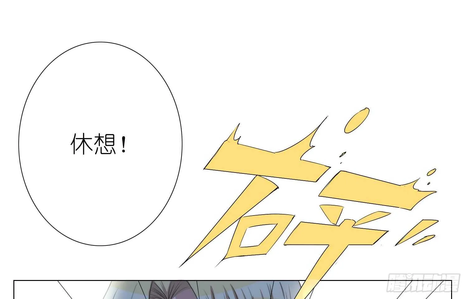黄金的力量 第28页