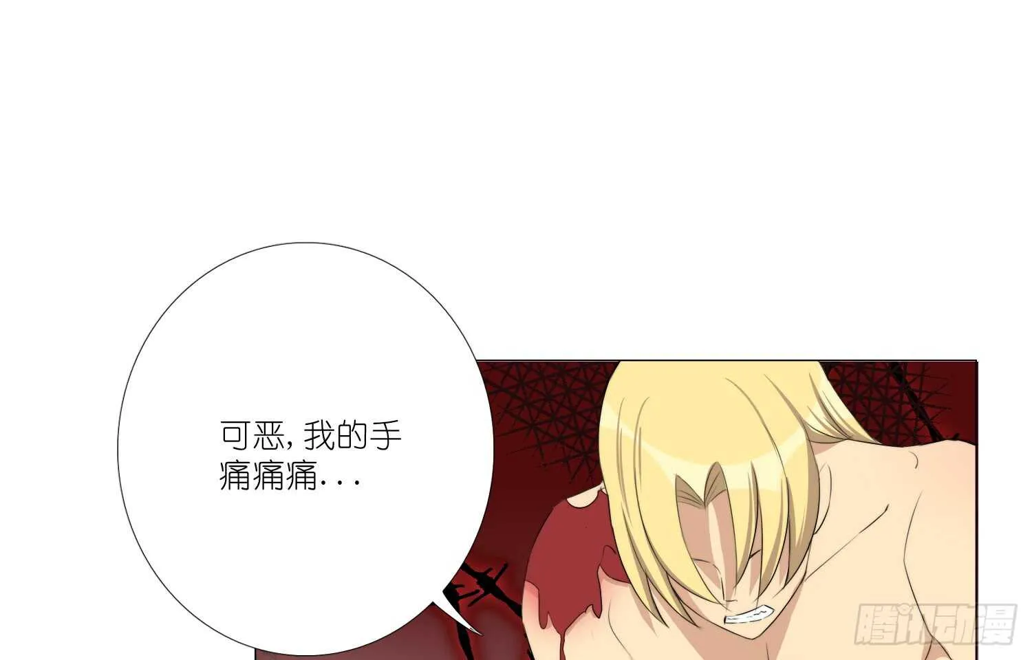 黄金的力量 第35页