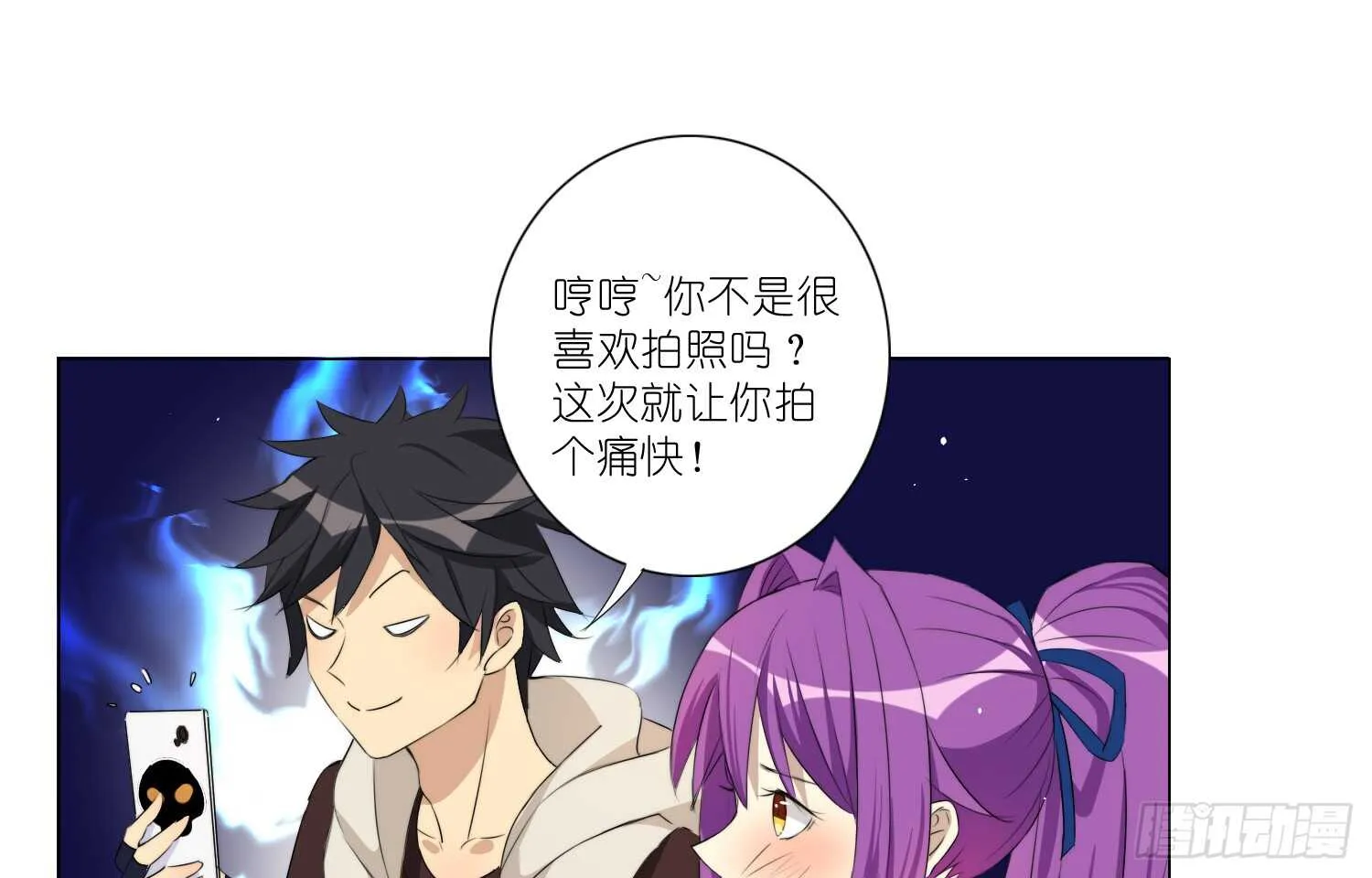 黄金的力量 第43页