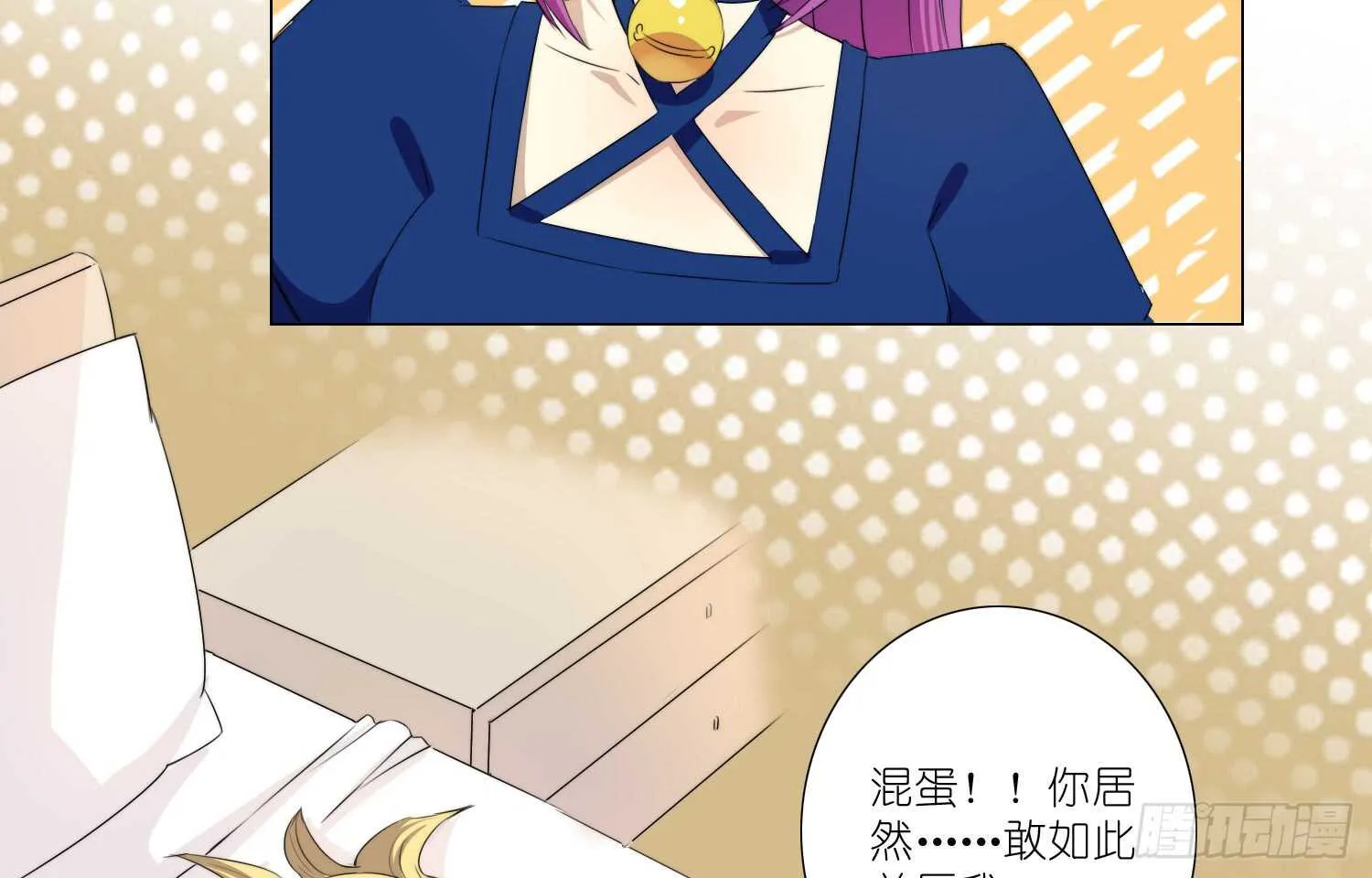 黄金的力量 第46页