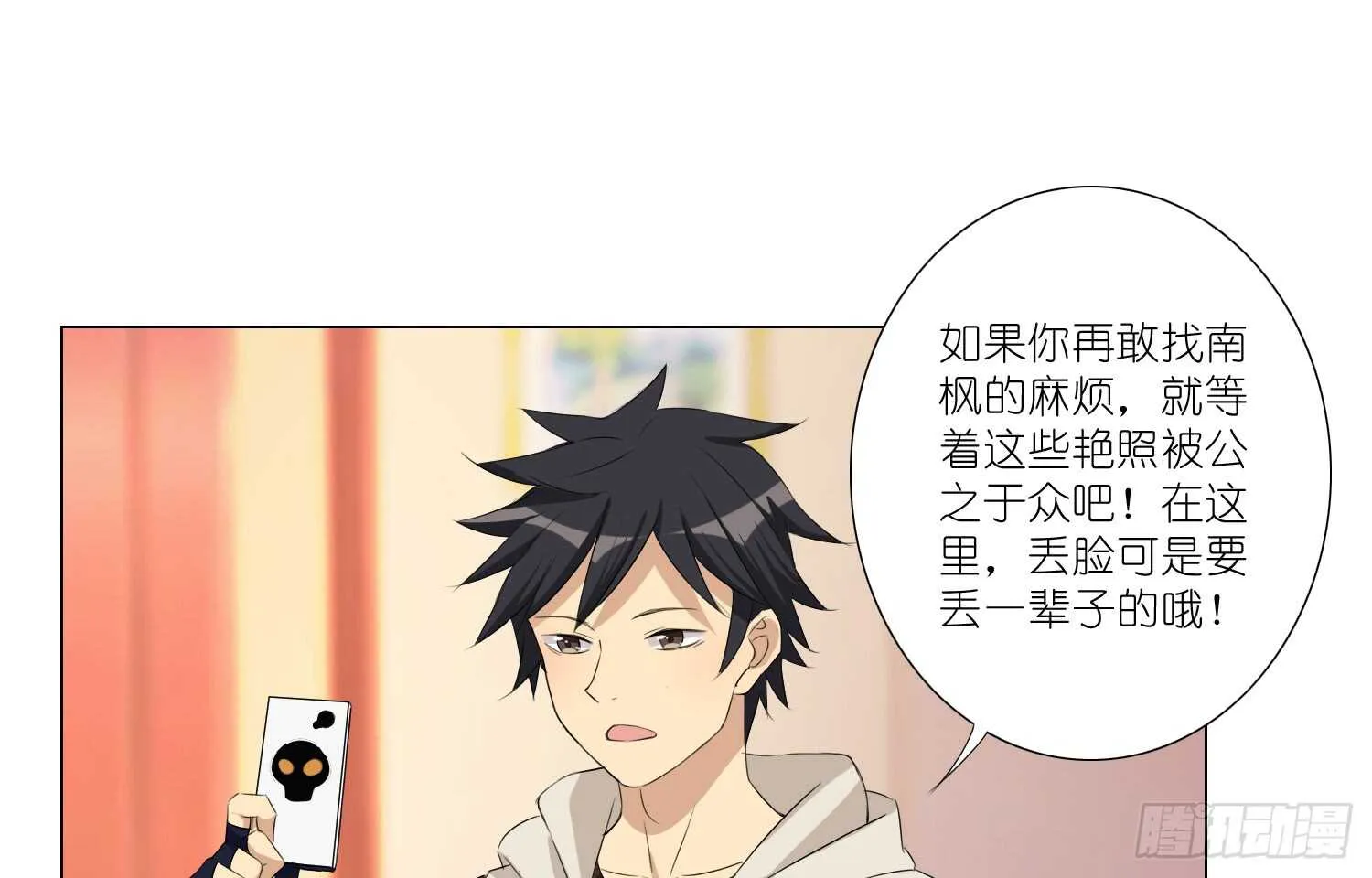黄金的力量 第48页
