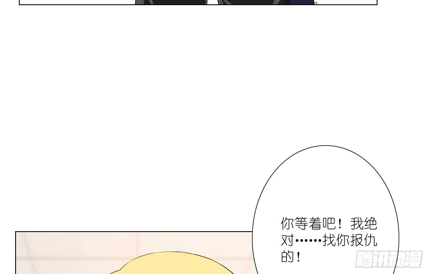 黄金的力量 第50页