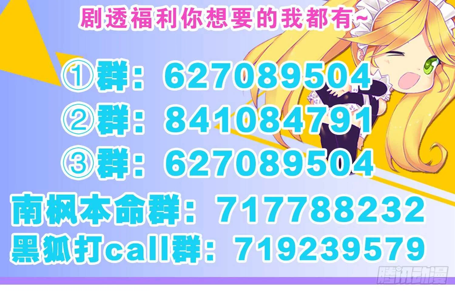 黄金的力量 第56页
