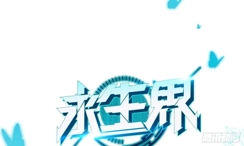 女装大佬 第1页