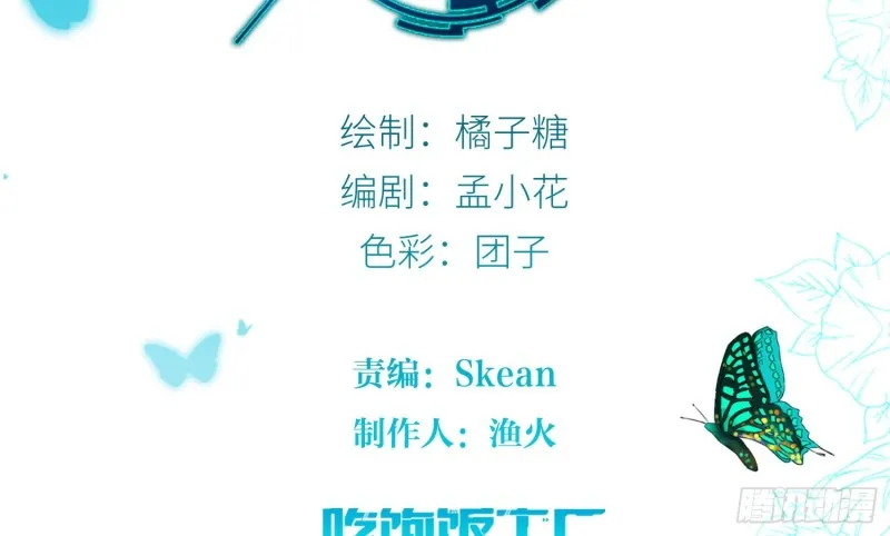 女装大佬 第2页
