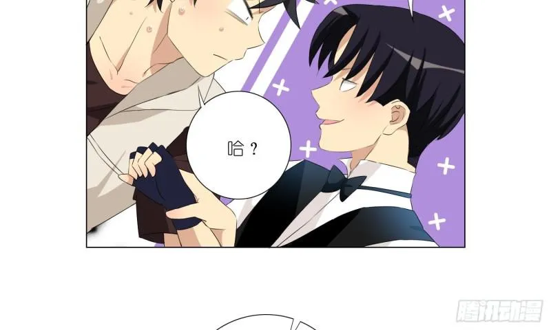 女装大佬 第6页