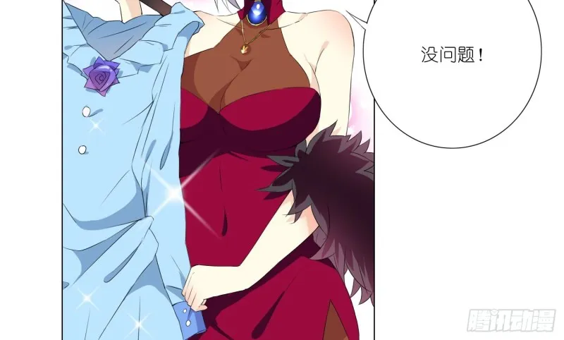 女装大佬 第8页