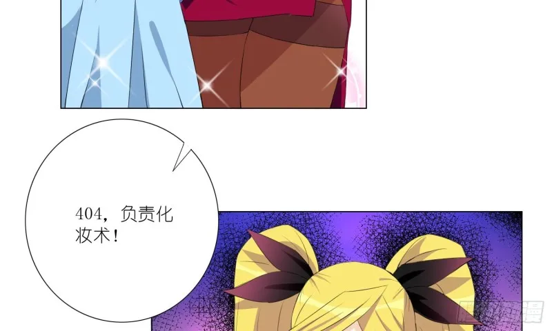 女装大佬 第9页