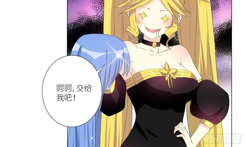 女装大佬 第10页
