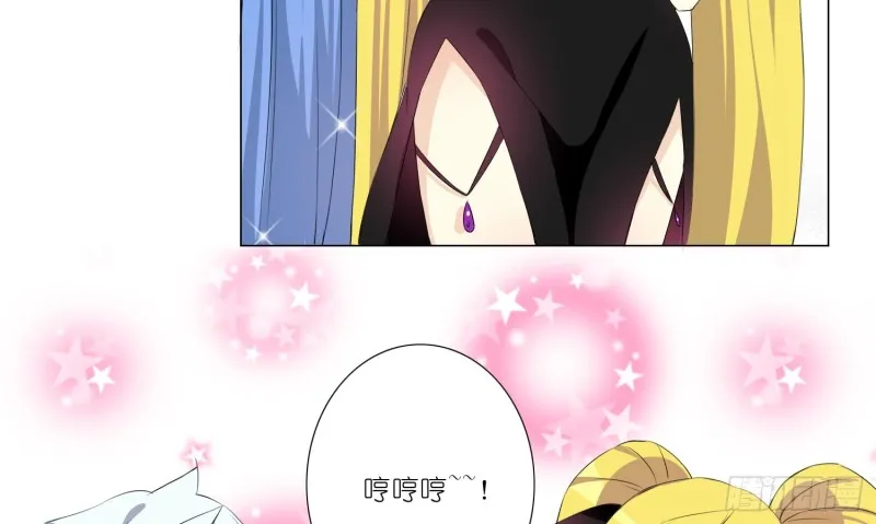 女装大佬 第11页