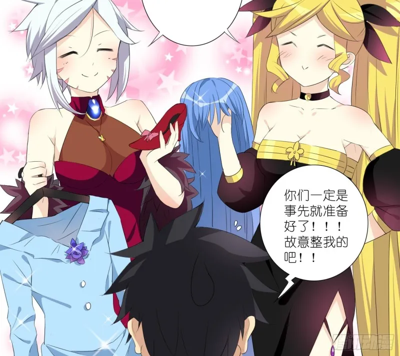 女装大佬 第12页