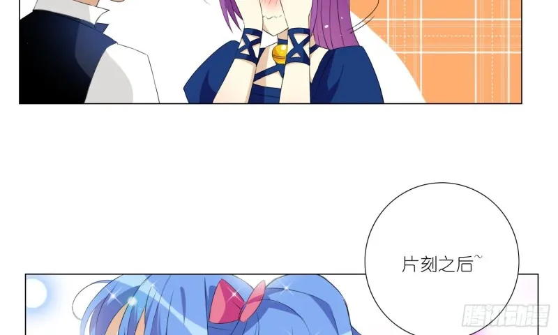 女装大佬 第14页