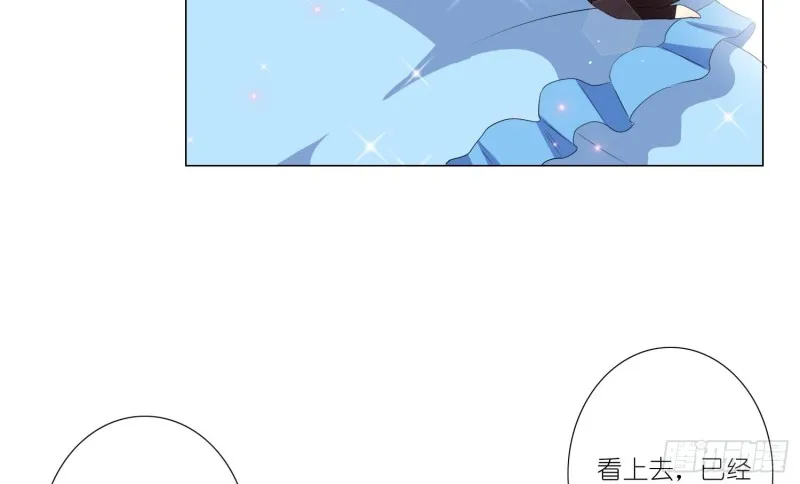 女装大佬 第17页