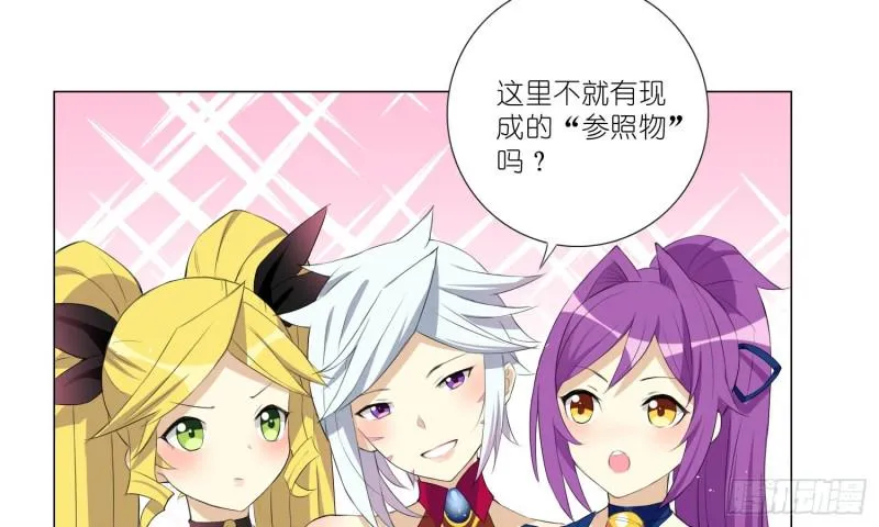 女装大佬 第31页