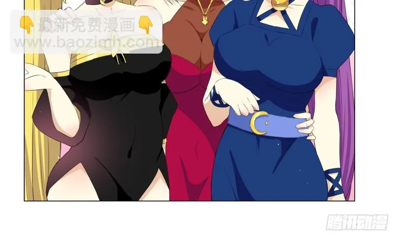 女装大佬 第32页