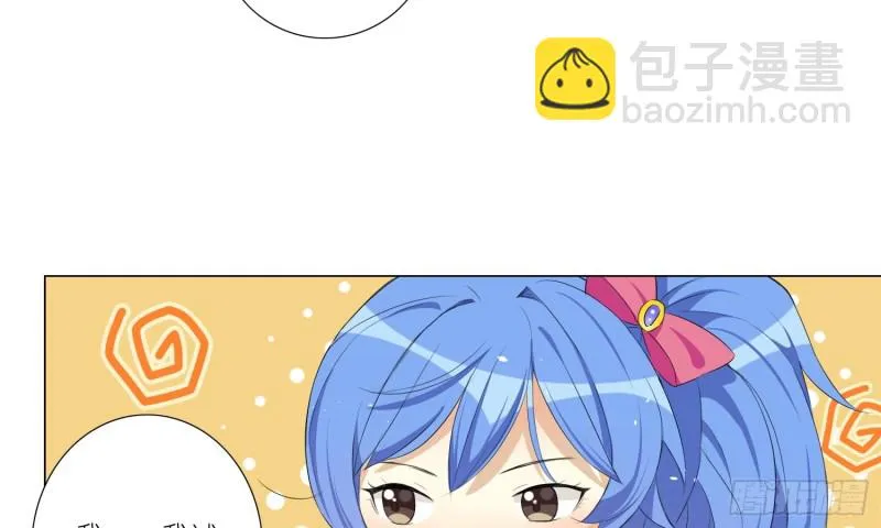 女装大佬 第34页