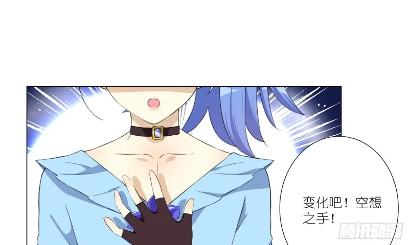 女装大佬 第36页