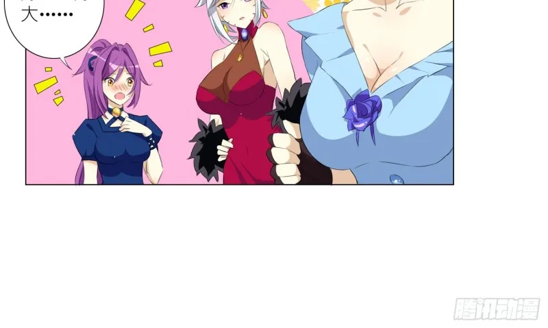 女装大佬 第42页